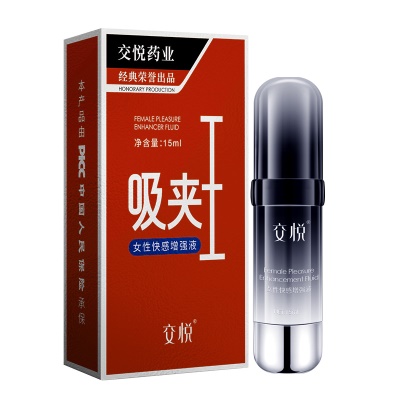 定制交悦吸夹王女用快感高潮液OEM代加工私密成人情趣涨潮水水润