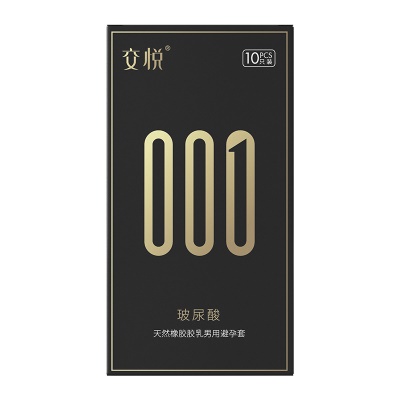 交悦计生用品玻尿酸避孕套10只装光面超薄水溶性安全套成人用品