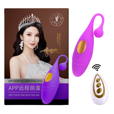 交悦APP远程遥控震动跳蛋成人情趣用品男女共用自慰器穿戴肛门后