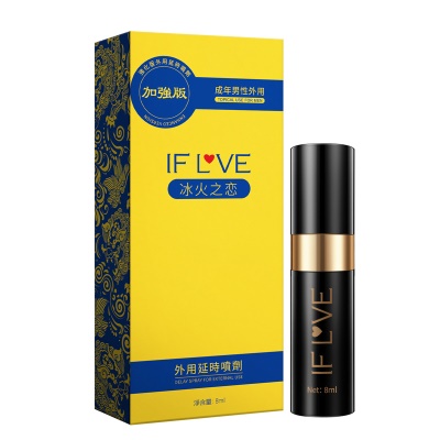交悦冰火之恋男用不麻口成人性用品外用源头