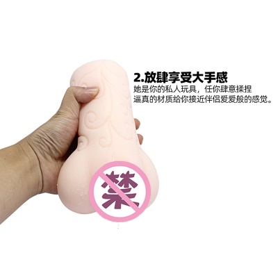 名器阴交杯便携男用自慰器美姬飞机杯阴道倒模情趣玩具sextoy