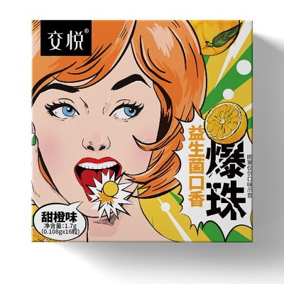 交悦口爱爆珠益生菌口娇水爆浆珠情趣口爱成人用品