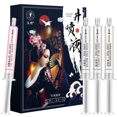 交悦张潮水成人情趣性爱用品女用快感高潮套装自慰井喷液持久快感