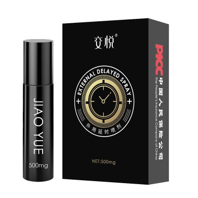 交悦加强版延时喷剂男用持久不射喷雾延迟印度神油情趣成人保健品