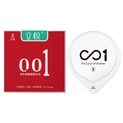 交悦聚氨酯001超薄避孕套情趣安全套潮润玻尿酸计生用品2只装