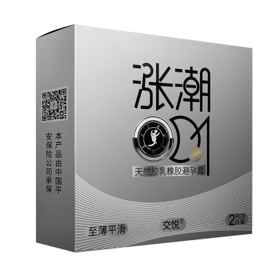 交悦涨潮避孕套女性快感安全套滋润高潮液无人售货机成人用品