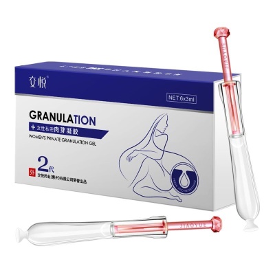 交悦药业2代女性私密肉芽凝胶私处保养护理阴道清洁妇科促进代谢