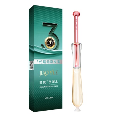 交悦3代夹吸液高潮液涨潮水女用快感增强液成人情趣用品代发